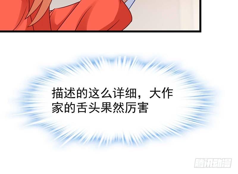 甜蜜到货请签收韩漫全集-绝命毒师无删减无遮挡章节图片 