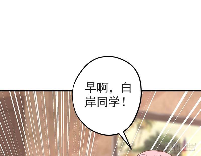 甜蜜到货请签收韩漫全集-绝命毒师无删减无遮挡章节图片 