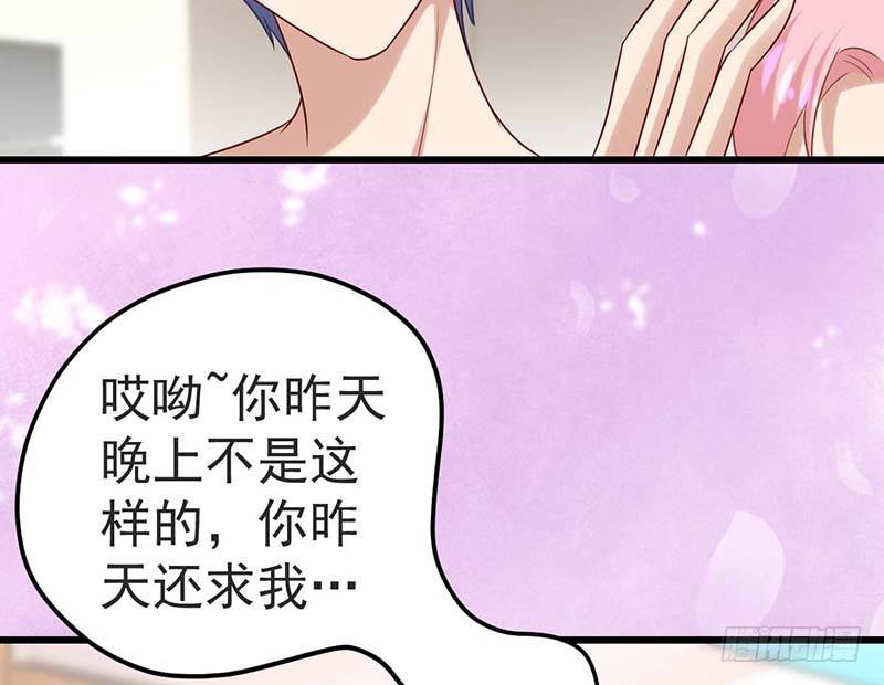 甜蜜到货请签收韩漫全集-绝命毒师无删减无遮挡章节图片 