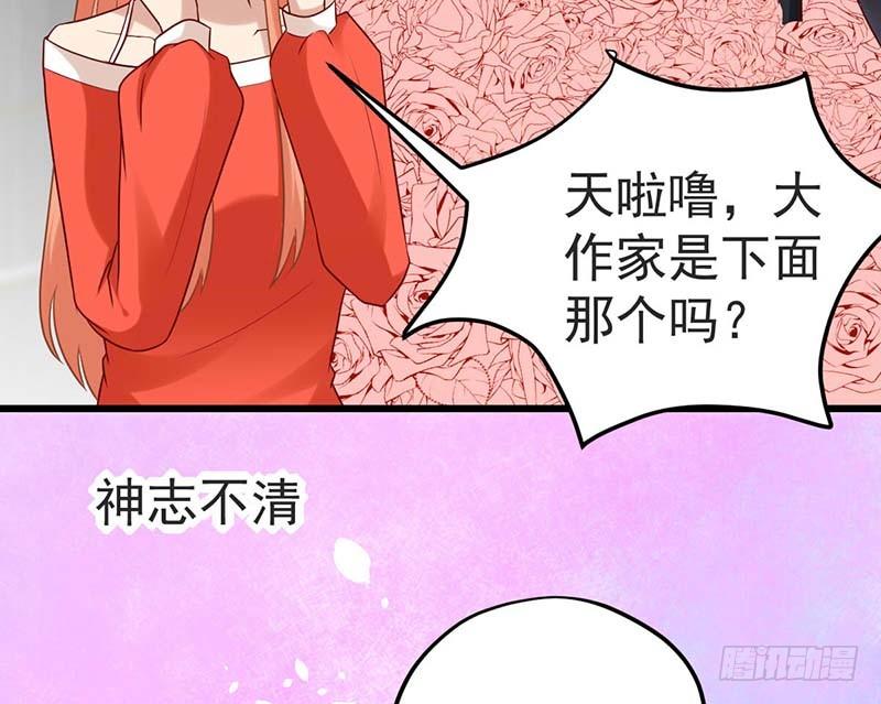 甜蜜到货请签收韩漫全集-绝命毒师无删减无遮挡章节图片 