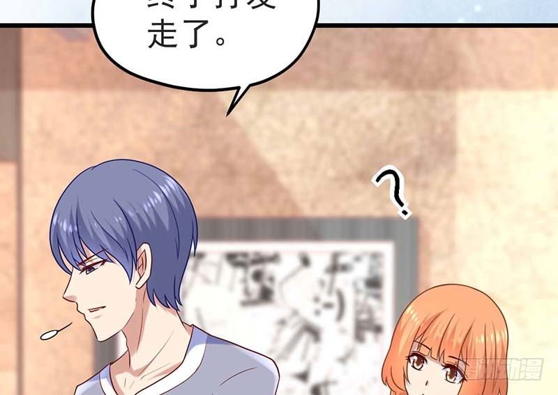 甜蜜到货请签收韩漫全集-绝命毒师无删减无遮挡章节图片 