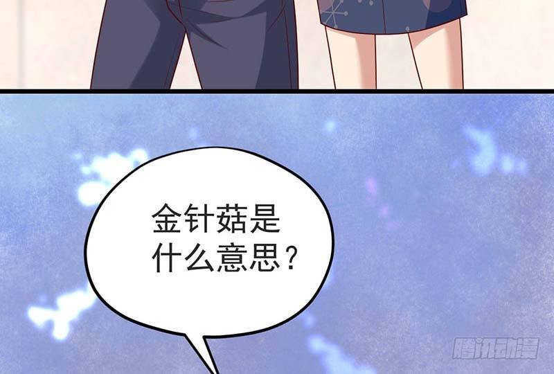 甜蜜到货请签收韩漫全集-绝命毒师无删减无遮挡章节图片 