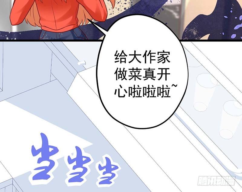 甜蜜到货请签收韩漫全集-绝命毒师无删减无遮挡章节图片 
