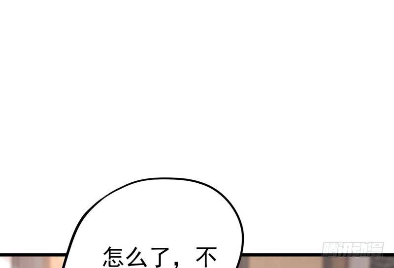 甜蜜到货请签收韩漫全集-绝命毒师无删减无遮挡章节图片 