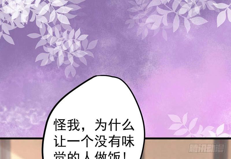 甜蜜到货请签收韩漫全集-绝命毒师无删减无遮挡章节图片 
