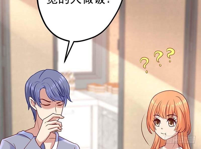 甜蜜到货请签收韩漫全集-绝命毒师无删减无遮挡章节图片 