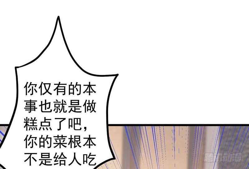 甜蜜到货请签收韩漫全集-绝命毒师无删减无遮挡章节图片 