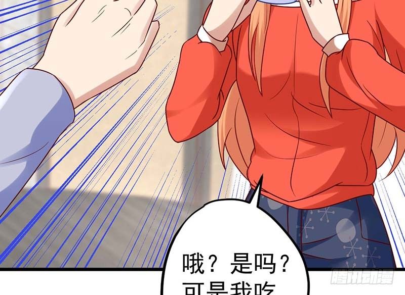 甜蜜到货请签收韩漫全集-绝命毒师无删减无遮挡章节图片 