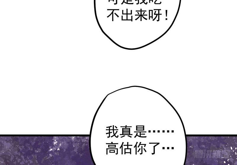 甜蜜到货请签收韩漫全集-绝命毒师无删减无遮挡章节图片 