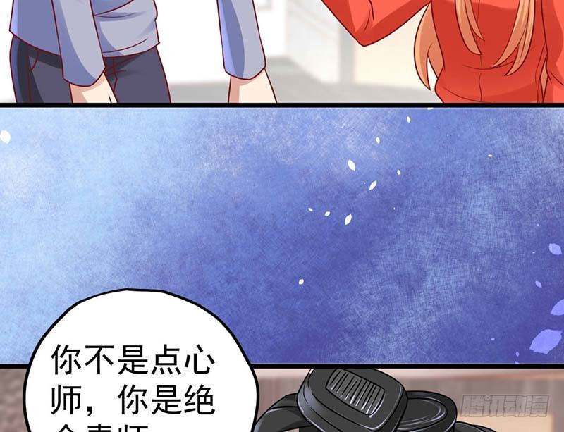 甜蜜到货请签收韩漫全集-绝命毒师无删减无遮挡章节图片 