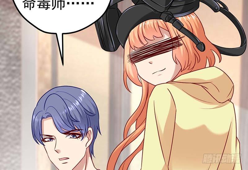 甜蜜到货请签收韩漫全集-绝命毒师无删减无遮挡章节图片 