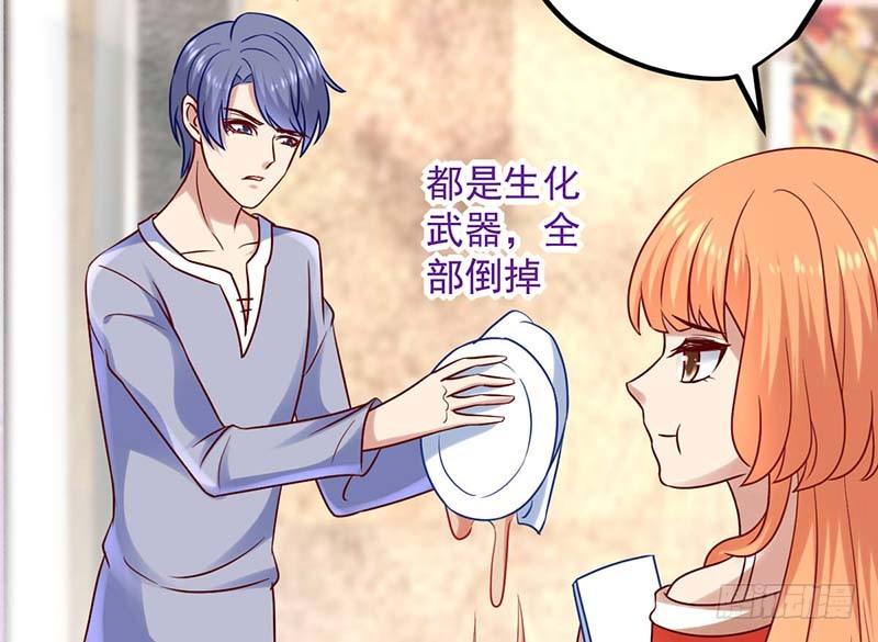 甜蜜到货请签收韩漫全集-绝命毒师无删减无遮挡章节图片 