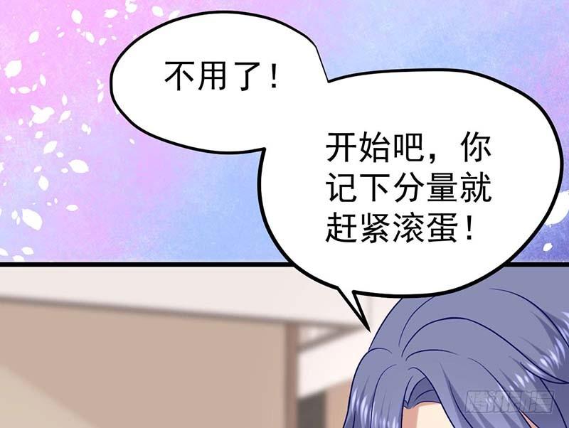 甜蜜到货请签收韩漫全集-绝命毒师无删减无遮挡章节图片 