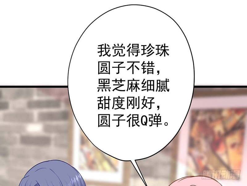 甜蜜到货请签收韩漫全集-点心节的考验无删减无遮挡章节图片 