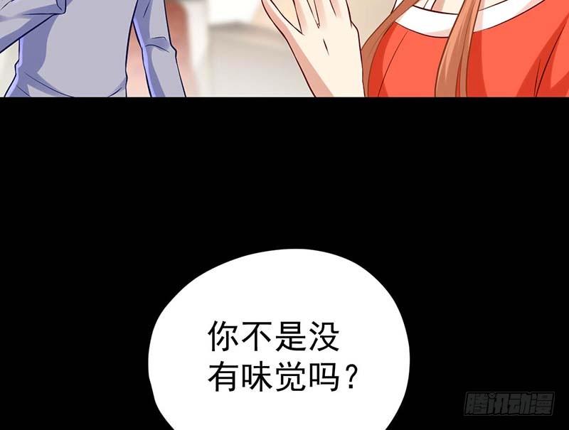 甜蜜到货请签收韩漫全集-点心节的考验无删减无遮挡章节图片 