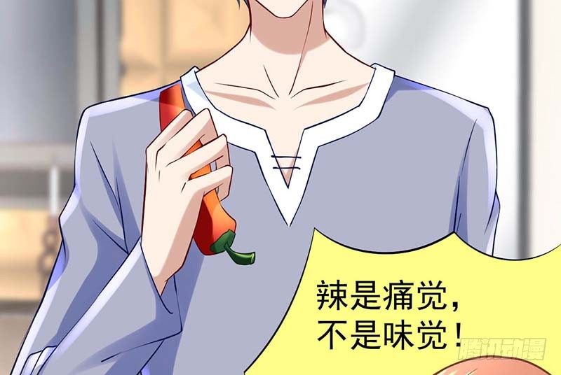 甜蜜到货请签收韩漫全集-点心节的考验无删减无遮挡章节图片 