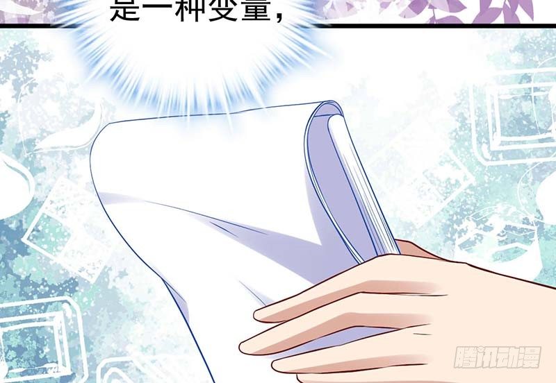 甜蜜到货请签收韩漫全集-点心节的考验无删减无遮挡章节图片 