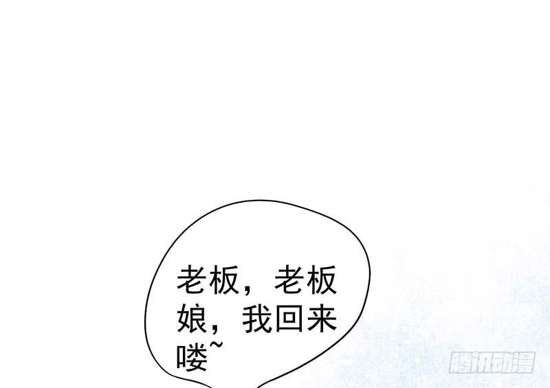 甜蜜到货请签收韩漫全集-点心节的考验无删减无遮挡章节图片 