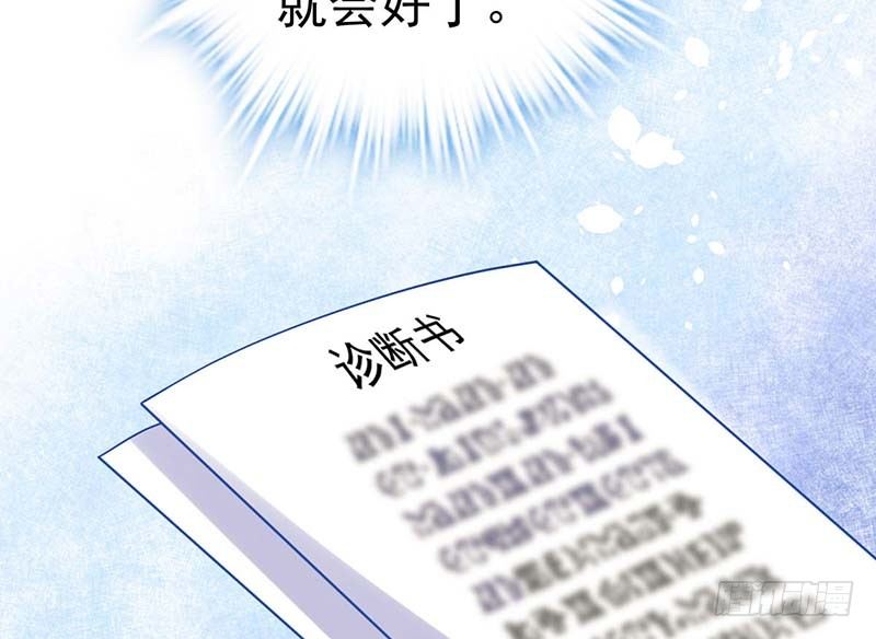 甜蜜到货请签收韩漫全集-点心节的考验无删减无遮挡章节图片 