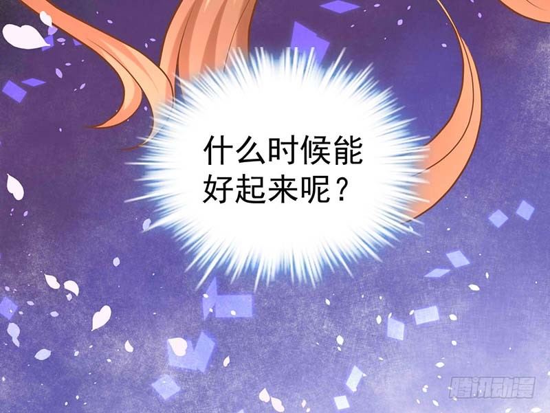 甜蜜到货请签收韩漫全集-点心节的考验无删减无遮挡章节图片 