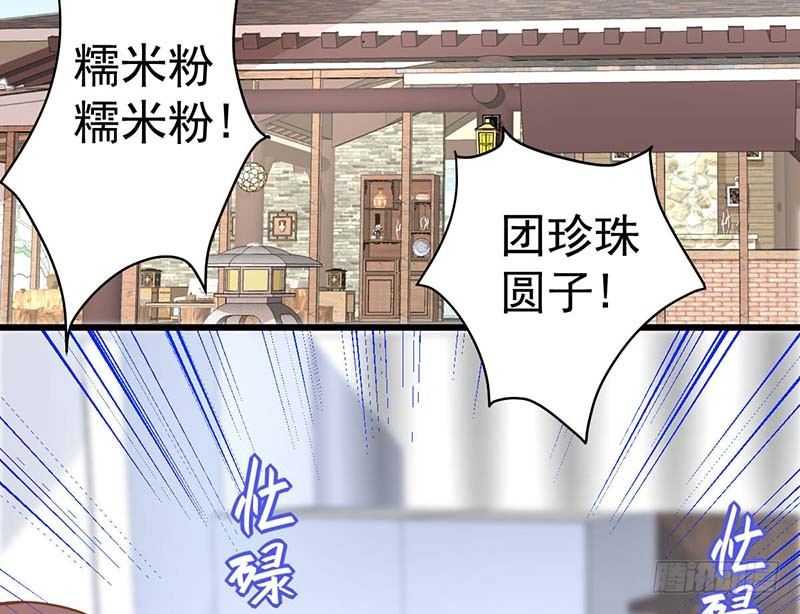 甜蜜到货请签收韩漫全集-点心节的考验无删减无遮挡章节图片 
