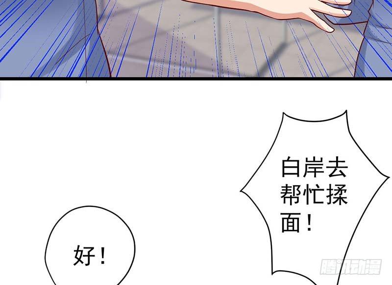 甜蜜到货请签收韩漫全集-点心节的考验无删减无遮挡章节图片 