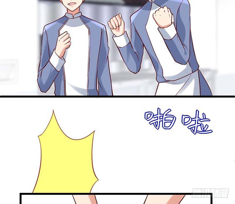 甜蜜到货请签收韩漫全集-点心节的考验无删减无遮挡章节图片 