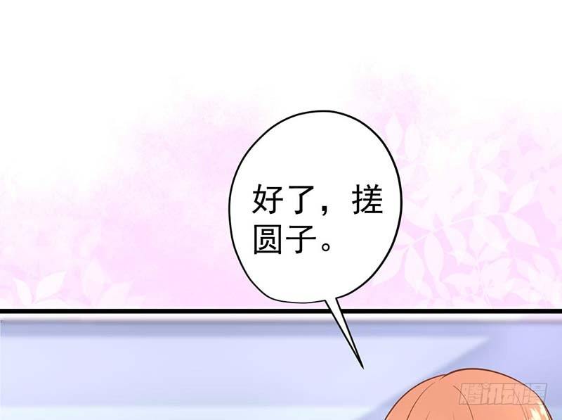 甜蜜到货请签收韩漫全集-点心节的考验无删减无遮挡章节图片 