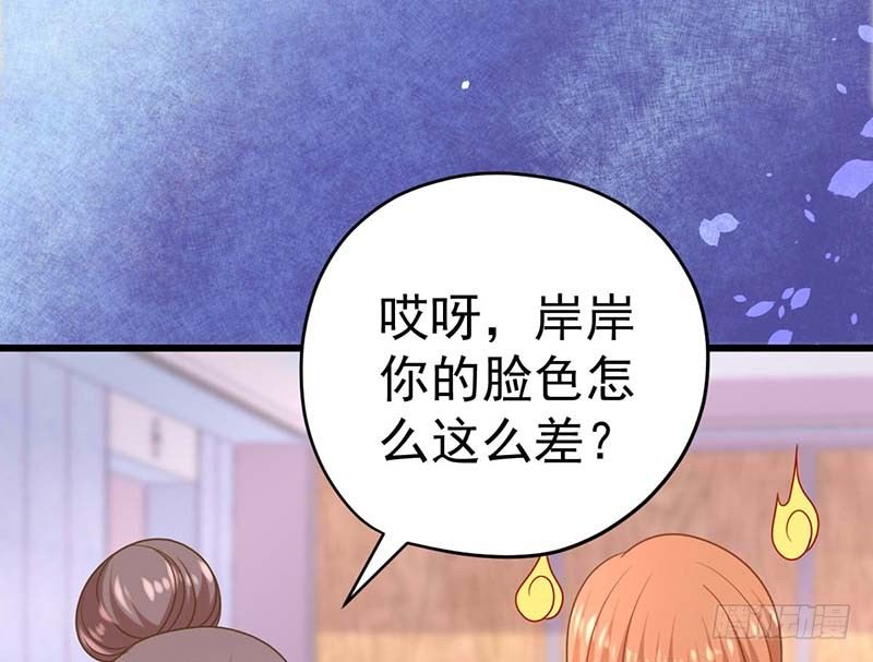 甜蜜到货请签收韩漫全集-点心节的考验无删减无遮挡章节图片 