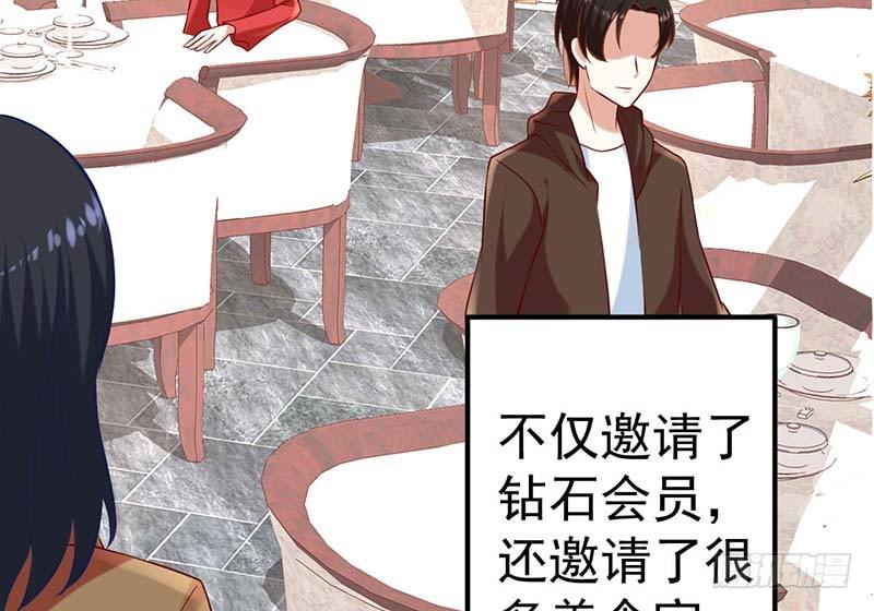 甜蜜到货请签收韩漫全集-点心节的考验无删减无遮挡章节图片 