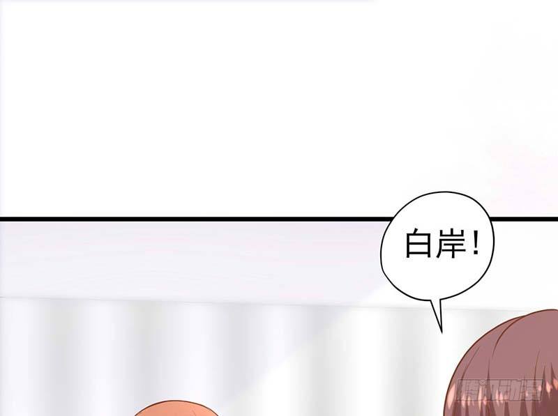 甜蜜到货请签收韩漫全集-点心节的考验无删减无遮挡章节图片 