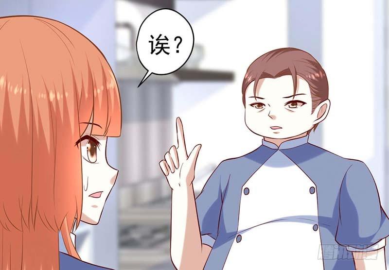 甜蜜到货请签收韩漫全集-点心节的考验无删减无遮挡章节图片 