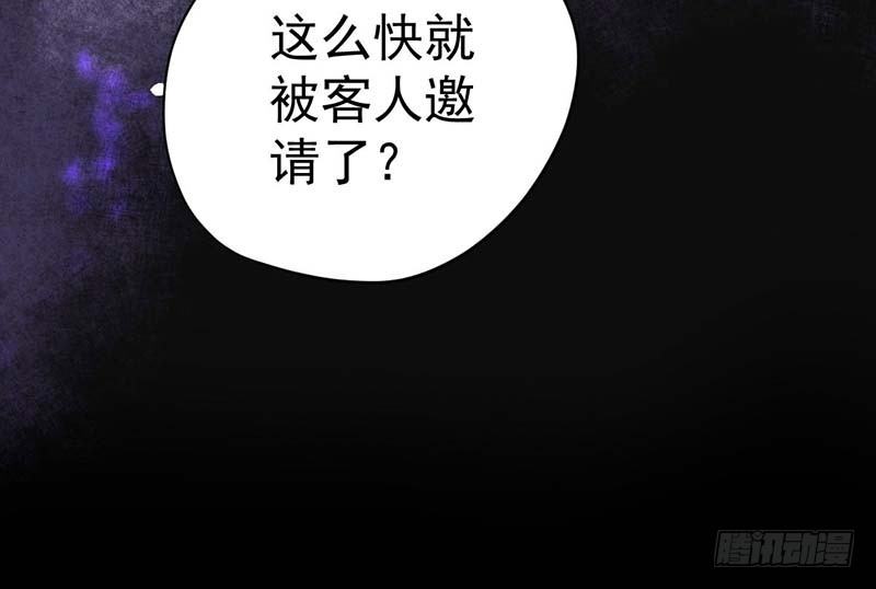 甜蜜到货请签收韩漫全集-点心节的考验无删减无遮挡章节图片 