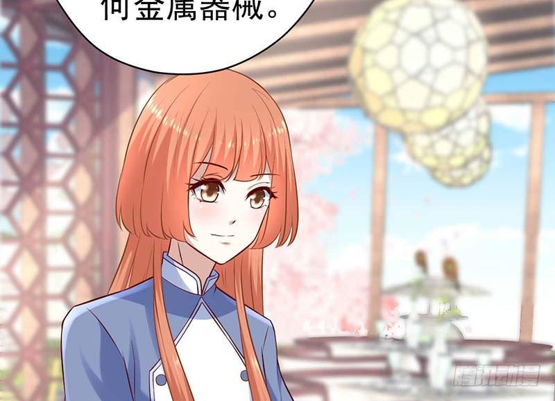 甜蜜到货请签收韩漫全集-点心节的考验无删减无遮挡章节图片 