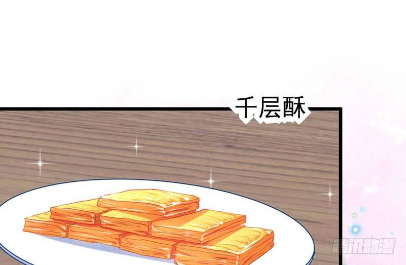 甜蜜到货请签收韩漫全集-点心节的考验无删减无遮挡章节图片 