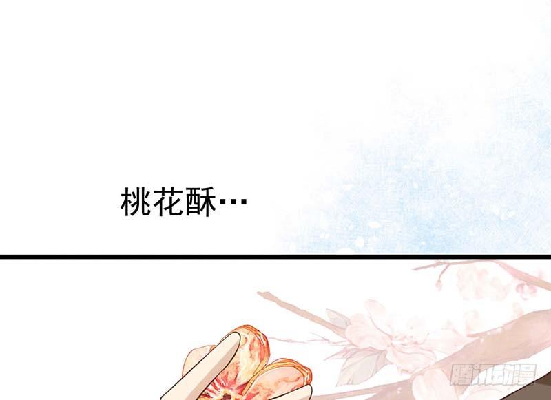 甜蜜到货请签收韩漫全集-点心节的考验无删减无遮挡章节图片 