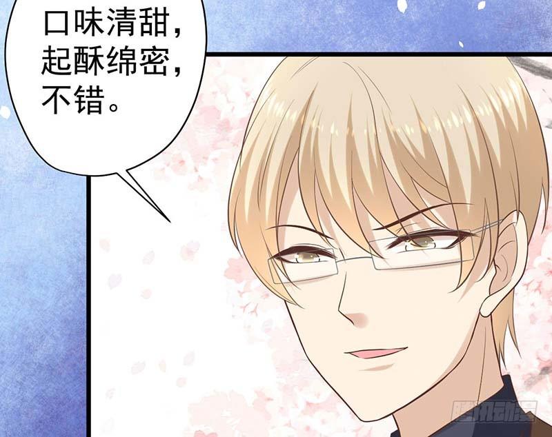 甜蜜到货请签收韩漫全集-点心节的考验无删减无遮挡章节图片 
