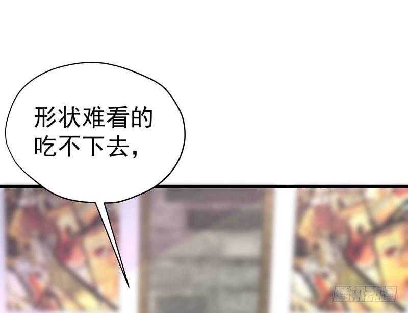 甜蜜到货请签收韩漫全集-点心节的考验无删减无遮挡章节图片 