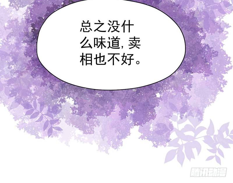 甜蜜到货请签收韩漫全集-点心节的考验无删减无遮挡章节图片 