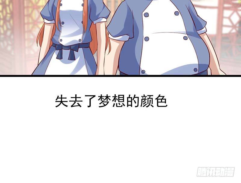 甜蜜到货请签收韩漫全集-点心节的考验无删减无遮挡章节图片 