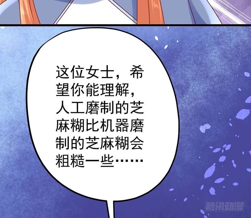 甜蜜到货请签收韩漫全集-机器与人工无删减无遮挡章节图片 