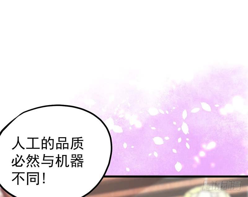 甜蜜到货请签收韩漫全集-机器与人工无删减无遮挡章节图片 