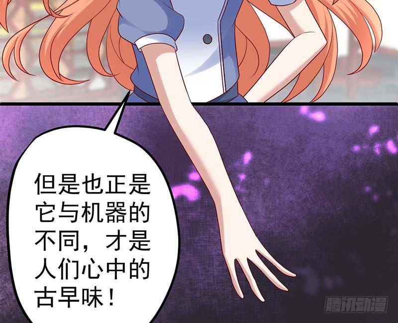甜蜜到货请签收韩漫全集-机器与人工无删减无遮挡章节图片 