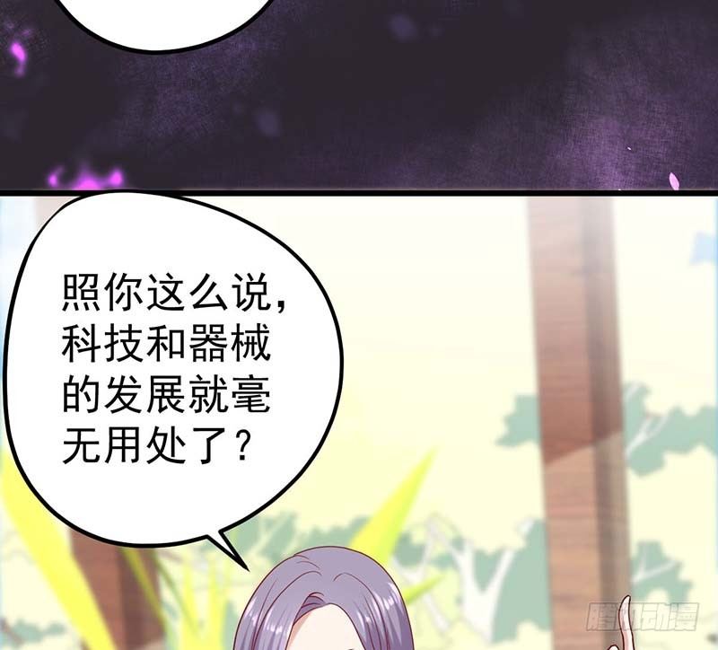 甜蜜到货请签收韩漫全集-机器与人工无删减无遮挡章节图片 