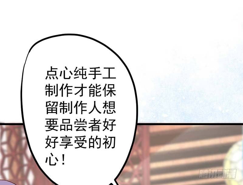 甜蜜到货请签收韩漫全集-机器与人工无删减无遮挡章节图片 