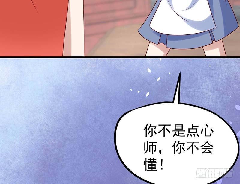 甜蜜到货请签收韩漫全集-机器与人工无删减无遮挡章节图片 
