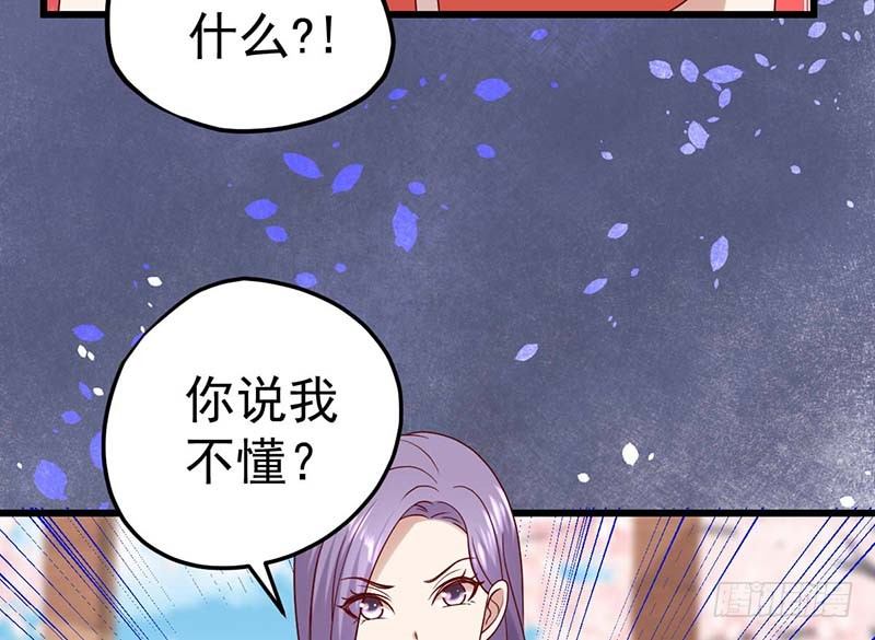 甜蜜到货请签收韩漫全集-机器与人工无删减无遮挡章节图片 