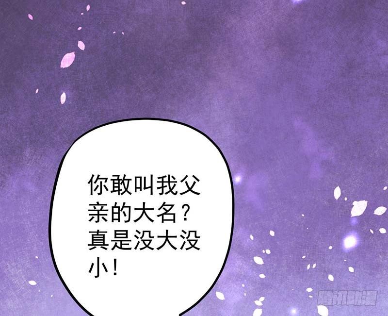 甜蜜到货请签收韩漫全集-机器与人工无删减无遮挡章节图片 