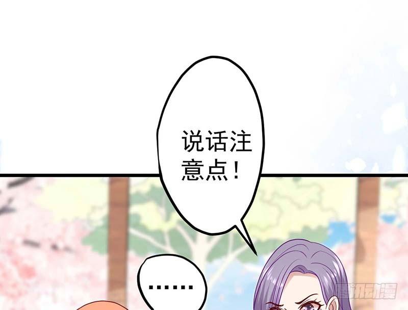 甜蜜到货请签收韩漫全集-机器与人工无删减无遮挡章节图片 