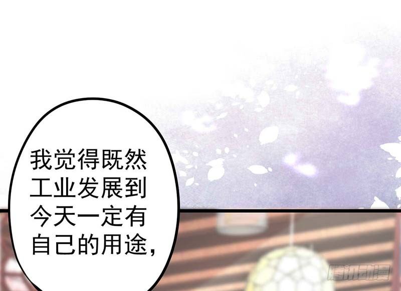 甜蜜到货请签收韩漫全集-机器与人工无删减无遮挡章节图片 
